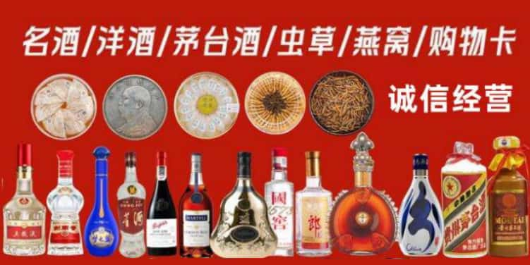 梧州市回收烟酒电话